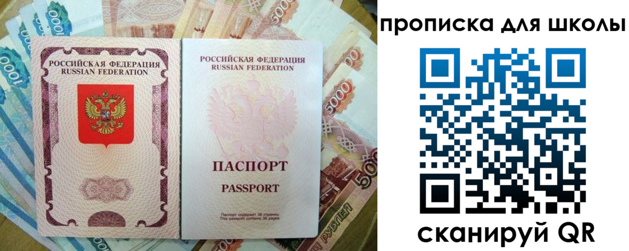 прописка иностранных граждан в Серове